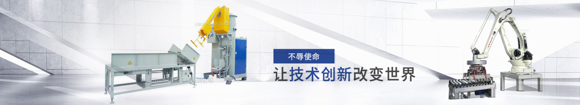 麥杰不辱使命 讓技術(shù)創(chuàng)新改變世界
